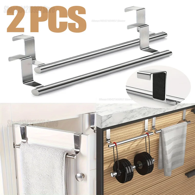 Stainless Steel Towel Rod, No Punched Door Hanging Towel Rack,  Bathroom and Kitchen Towel Storage, Durable Space-saving Rack
