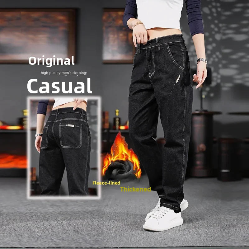 

Fce Lined Non-Fading Autumn Winter Denim Jeans Men's Slim Straight Micro Harlan Trendy Brand Casual Cotton Blend Pants