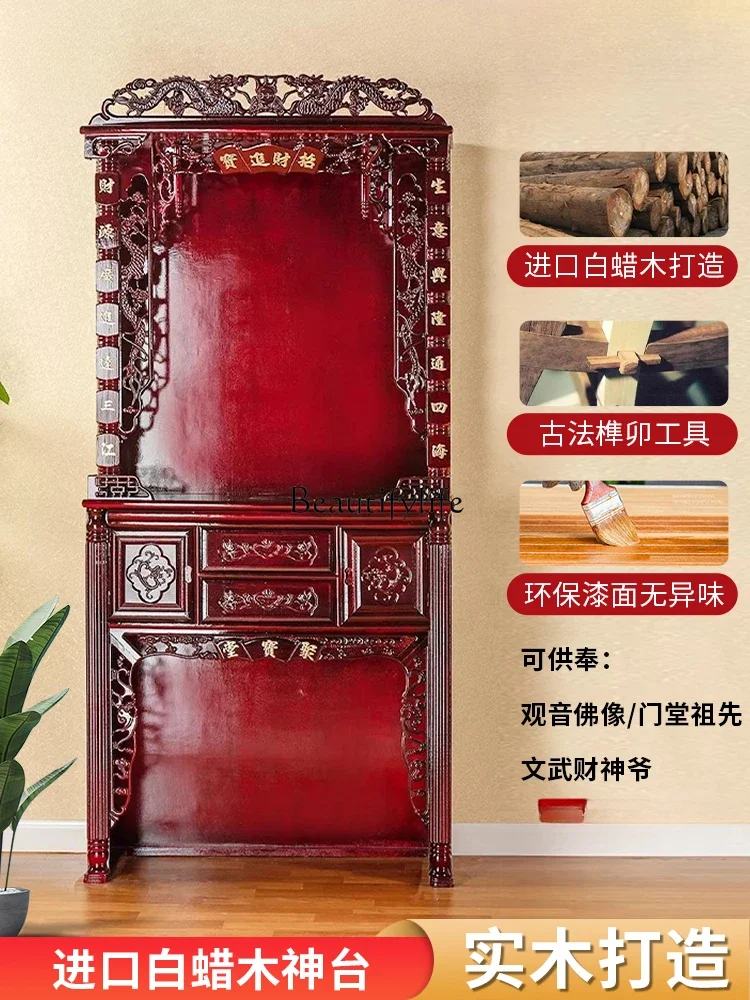 Solid Wood God of Wealth Cabinet Home Guanyin Guan Gong Buddha Niche Clothes Closet New Chinese Style Buddha Worship