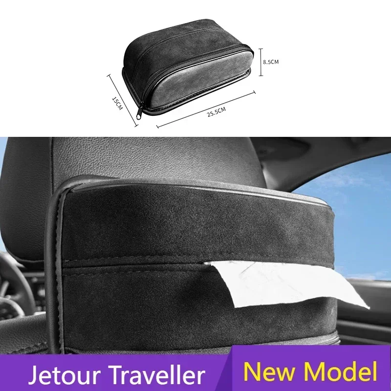 

New! For Chery JETOUR Traveler T2 2023-2024 car tissue box fits high-quality suede tissue box high-quality interior car accessor