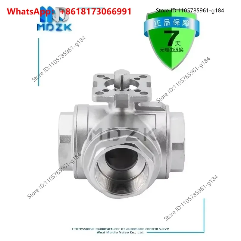 MDZK Pneumatic and Electric Headless High Platform Threaded Stainless Steel Three way L-shaped T-shaped Ball Valve