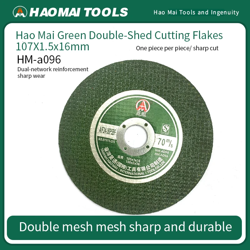 Haomai Green Double…