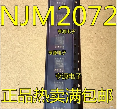 

Free Shipping 100pcs NJM2072 NJM2072M JRC2072M 2072 SOP8-5.2MM