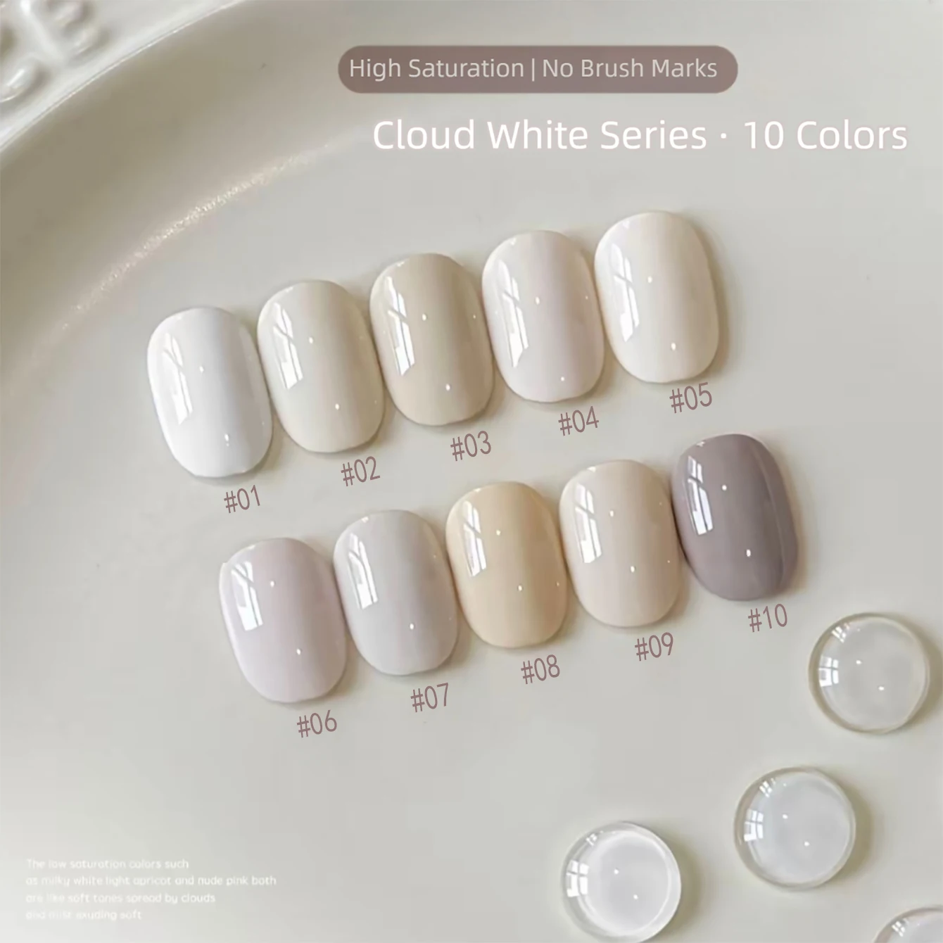 MIANEL 10ml Cloudy White Serie Jelly Gel Nagellack 2026 Neu Hochpigmentierter Joghurt-Weiß Nagellack Ein-Schicht-Deckung – Detail 3
