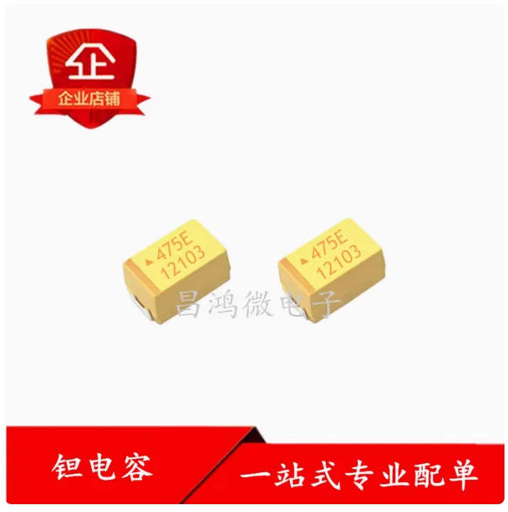 

10pcs Surface mount tantalum capacitor 475E 1210 4.7UF 25V Type B 3528