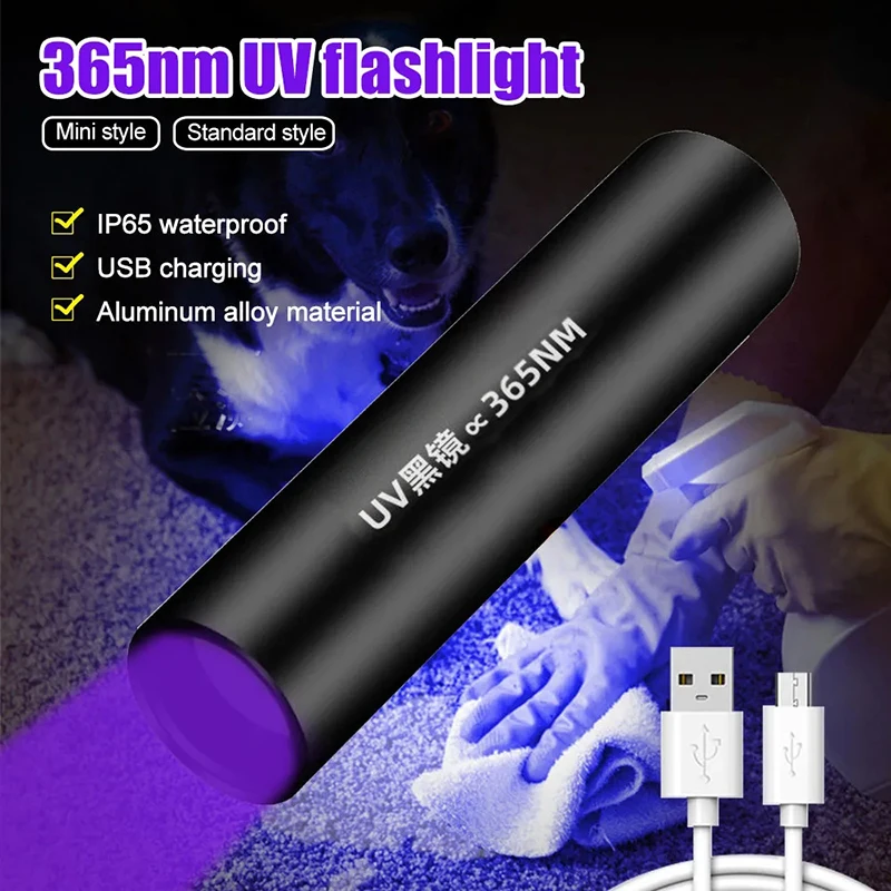 365nm Mini Portable UV LED Flashlight USB Rechargeable For Pet Stains Fungus Bed Bug Moldy Food Ultraviolet Detector Lamp