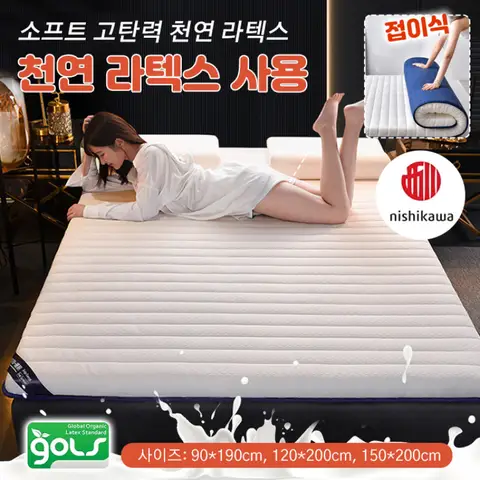 올인홈 롤팩 매트리스 딥슬립 수면 고밀도 폼 에어메쉬 꿀잠 슈퍼싱글 토퍼 매트리스 슈퍼싱글/퀸 18 90/120/150cm 소프트 라텍스 매트리스 5cm 침대 거실 바닥 매트리스 양면 디자인사계절 사용 가능 피부 친화적인 니트 면 원단은 접을 수