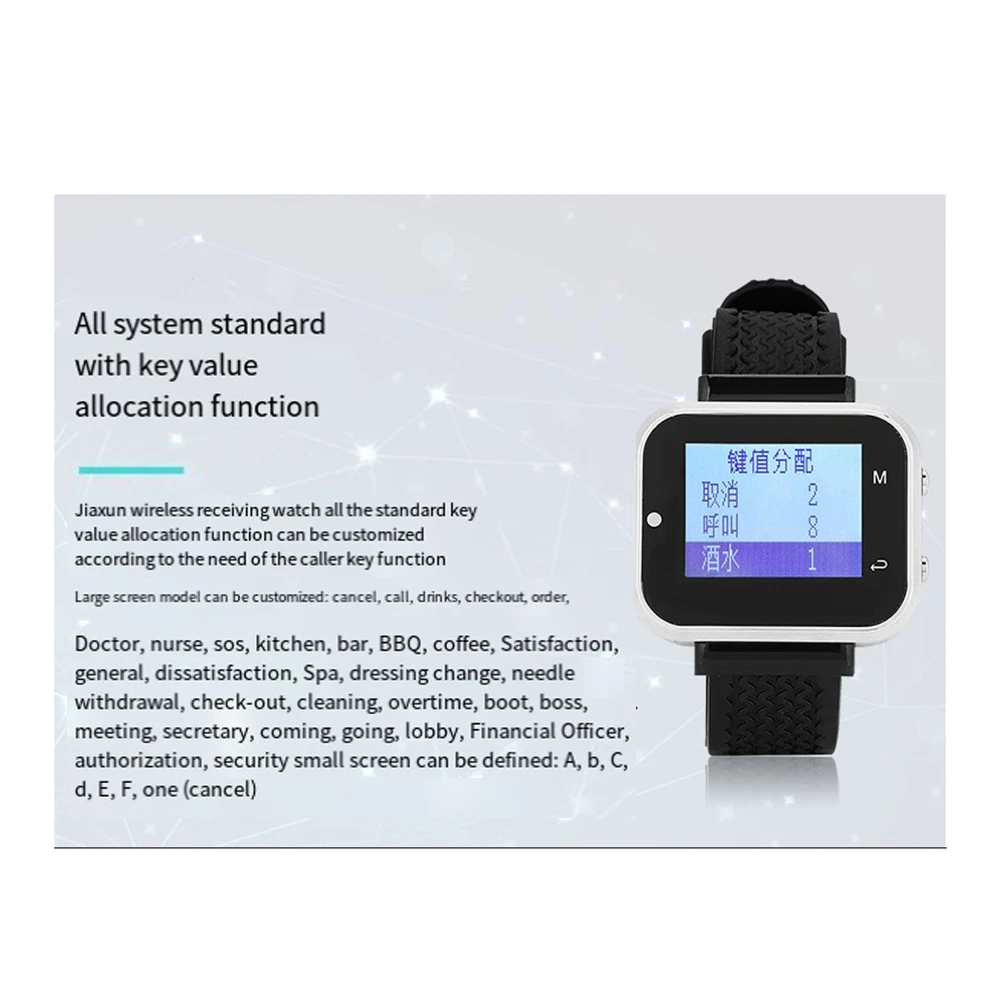 

M85K Беспроводная система вызова часов, 3 кнопки вызова, передатчики, 1 пейджер для наручных часов для ресторана, отеля, кафе-бара, британская вилка