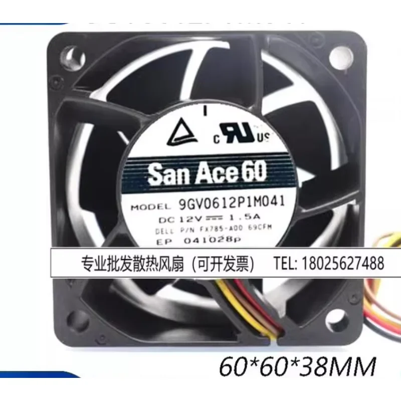 sanyo-denki-9gv0612p1m041-dc-12v-15a-60x60x38mm-4線式サーバー冷却ファン