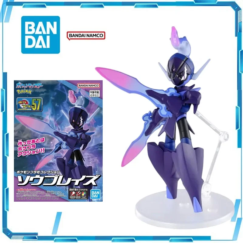 本物のバンダイポケモンプラモ-no57-セルレッジアニメアクションフィギュアコレクタブル組み立てモデルおもちゃ装飾品子供女の子男の子ギフト