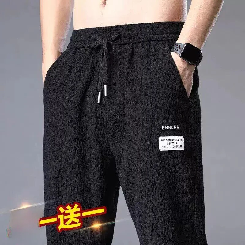 

Men's Ice Silk Casual Pants Summer Workwear Loose Fit Wear Resistant Trousers Low Waist Elastic Waistband Cargo Pants