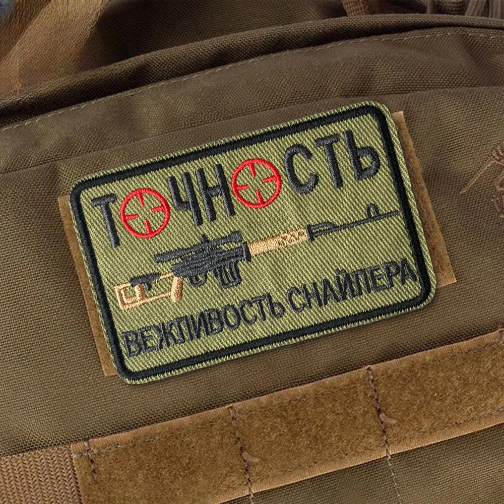 Parche táctico bordado con gancho para chaleco y mochila - imagen 3