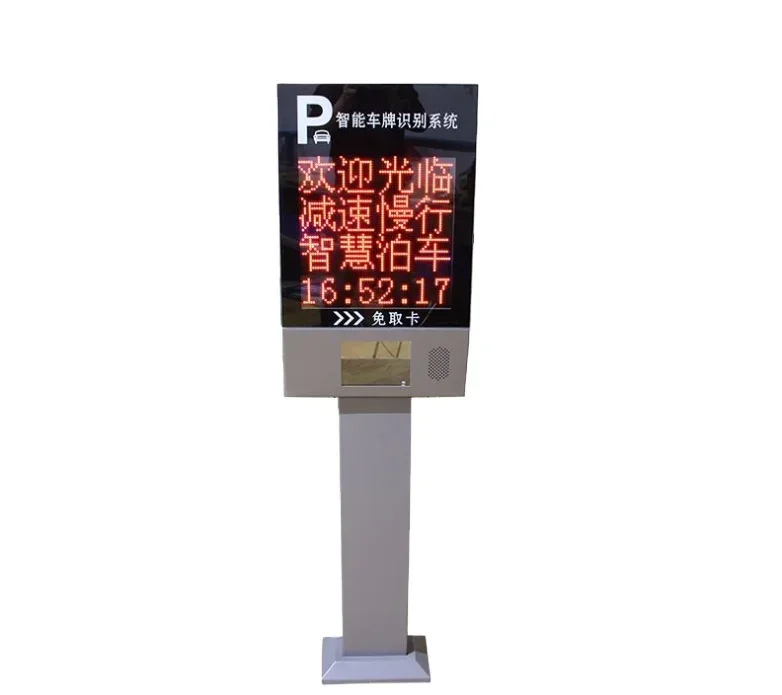 Hot Sale Automated Car Parking Factory Access Control Automatic License Plate Recognition Contral System