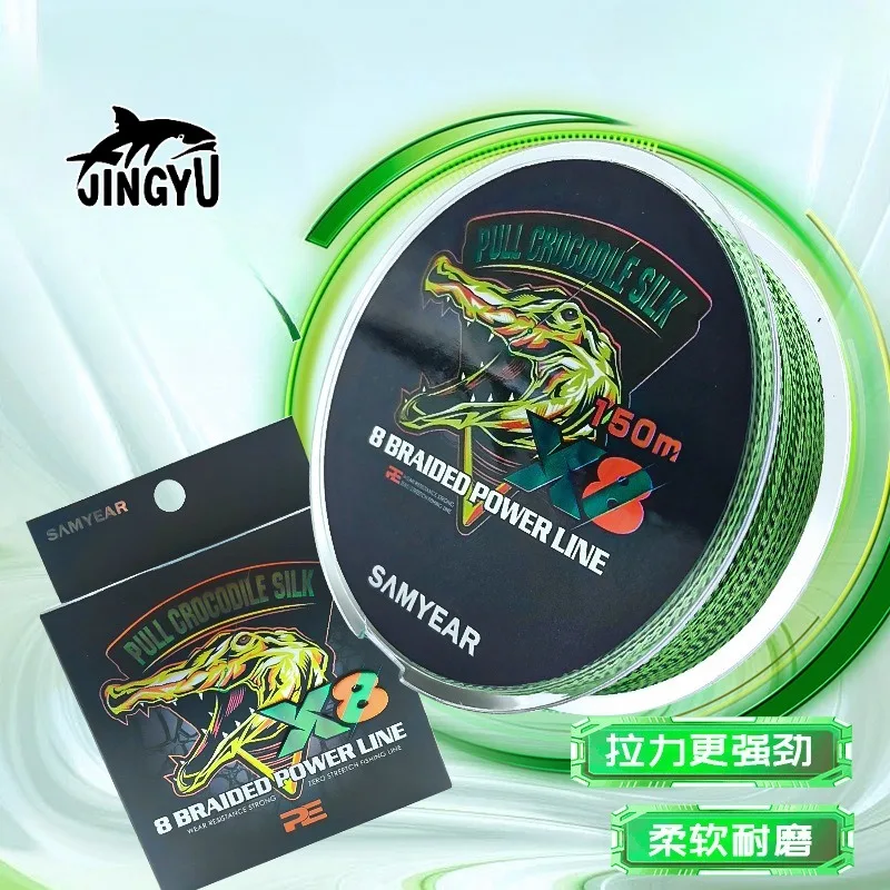 

Lure Fishing Ready-Made Line-150m 8-Strand Coated PE Dyneema Line, Camo Spots | for Baitcasting Reel, Abrasion-Resistant & High