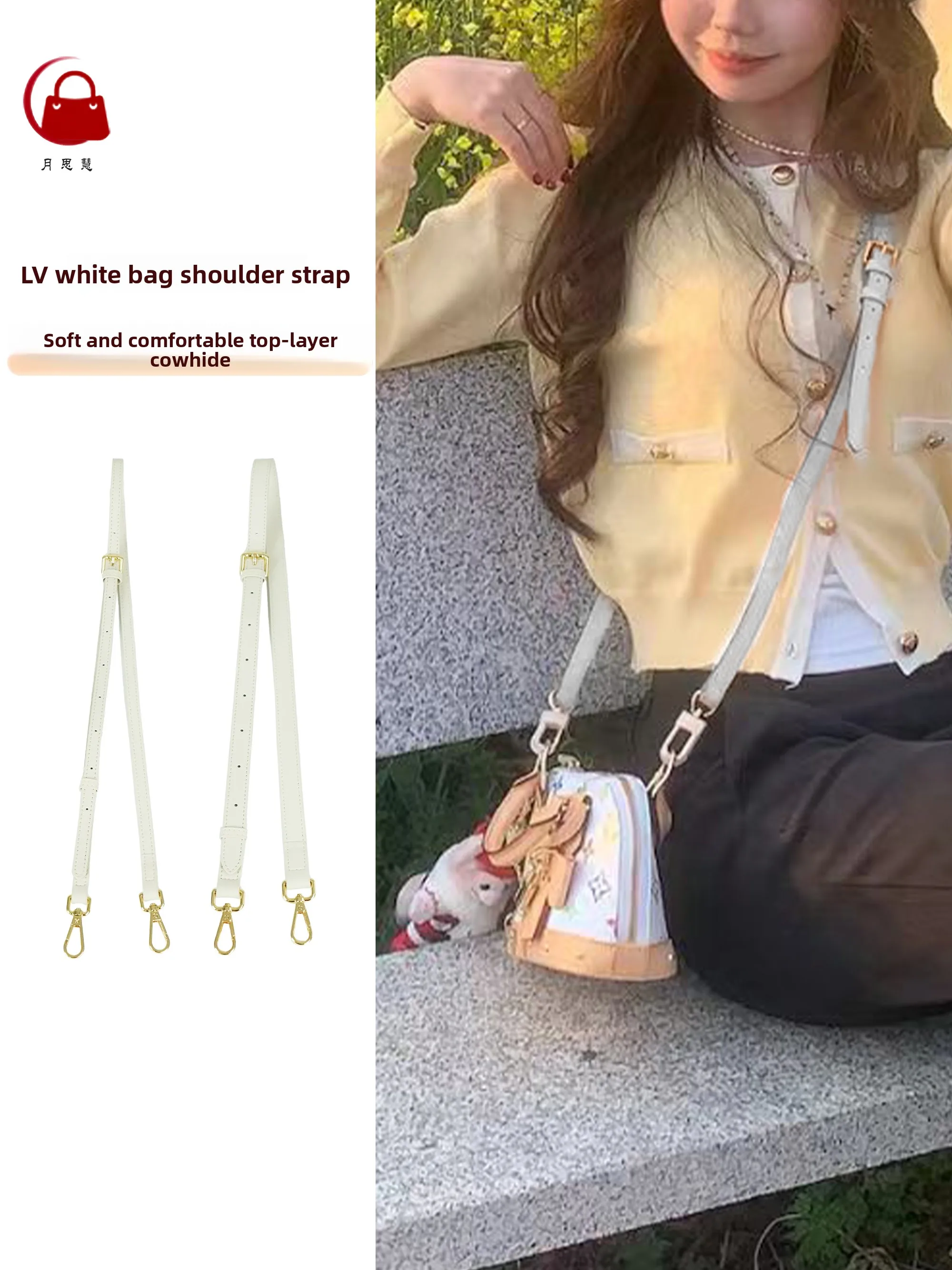 authentic-cowhide-shoulder-strap-for-louis-white-bag-french-bread-bag-messenger-bag-replacement-diagonal-crossbody-strap