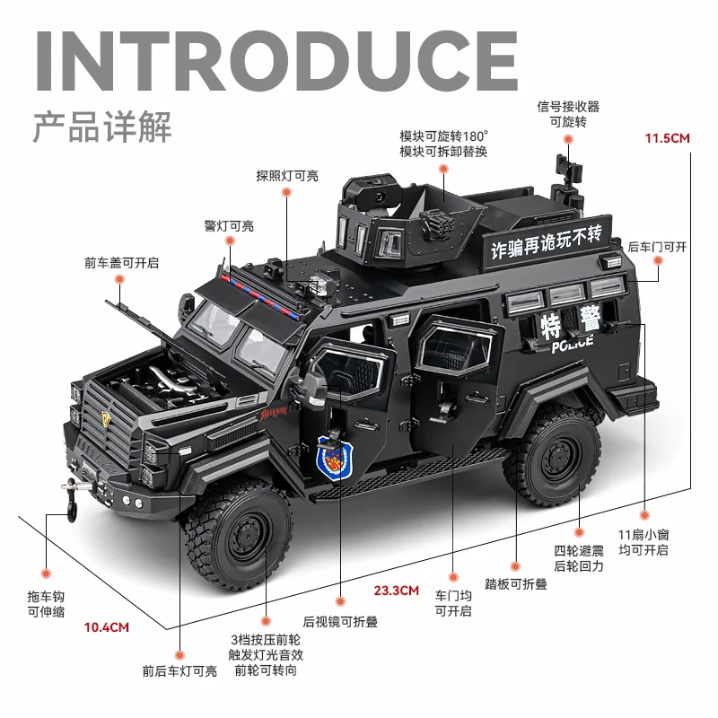 

Armored car toy alloy police car explosion-proof special police car boys' car off-road police toy car