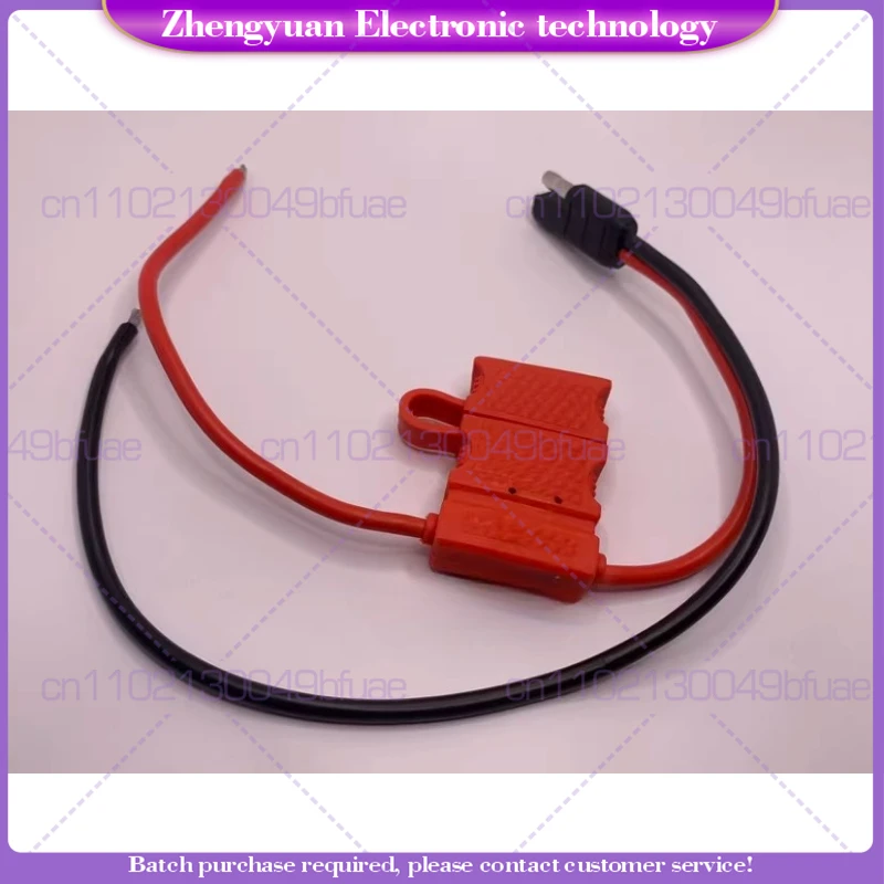 

5pcs For transit GM338 power cord GM3688, GM300, GR300 repeater power cable
