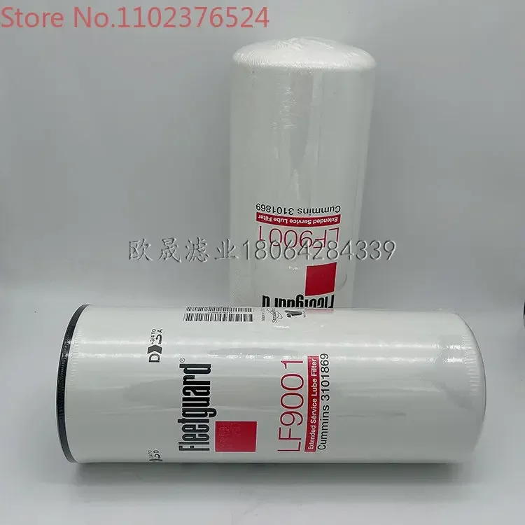 LF9001 LF9080 3101869 2882674 BD7154 P559000 WP12120/1Фильтрующий элемент