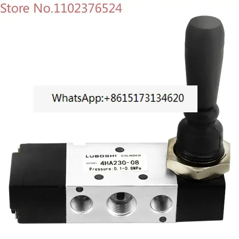 

3 шт. Пневматический переключатель, ручной клапан, цилиндр SC с центральным уплотнением, рычажный клапан, направляющий клапан 4HA230C-08, пружинный автоматический клапан.