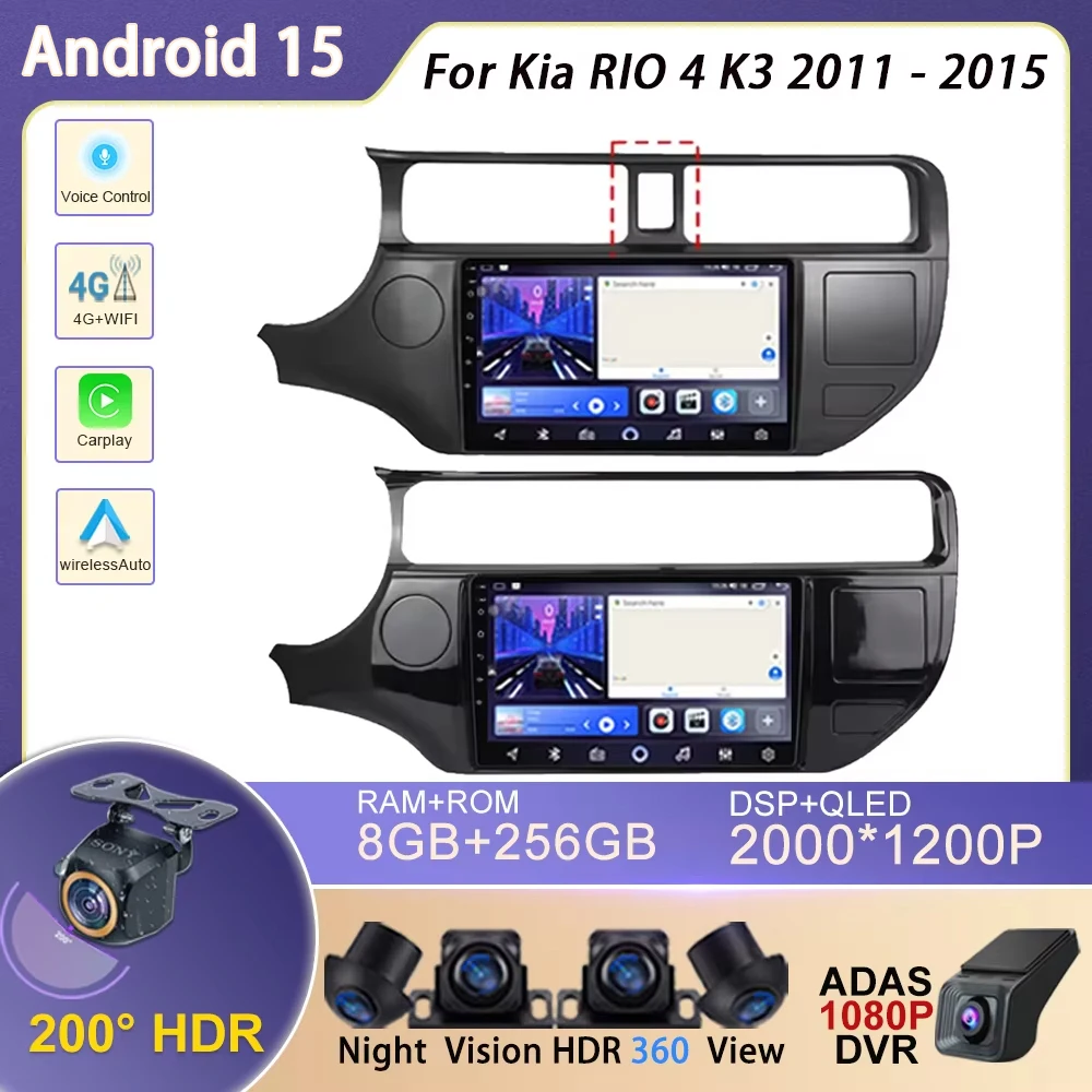 

Android 13 Car Radio For Kia RIO 4 K3 2011 - 2015 Multimedia NO 2Din 4G WIFI BT GPS Navigation Carplay Head Unit RHD Stereo Auto