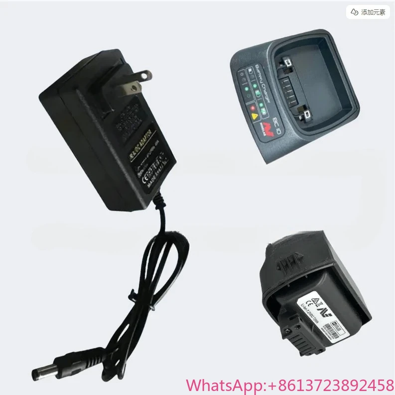 

Detector three-piece set GPZ7000 accessories battery, power supply, charging base ctx3030
