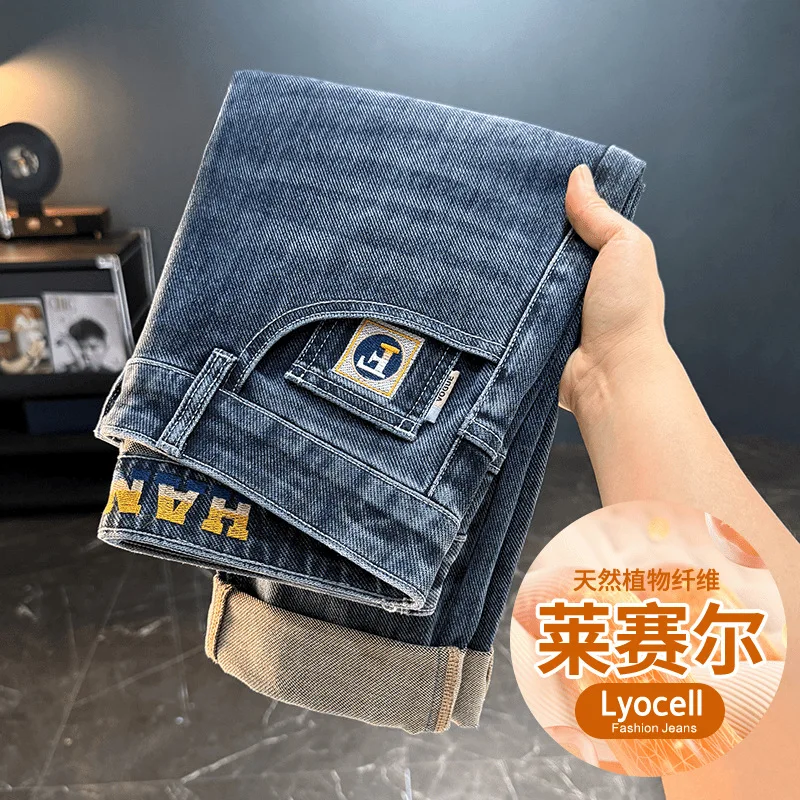 

Luxurious Jeans Relaxed Loose Comfortable Jeans ExtraStretch High Rise Jeans Versatile Everyday Fashionable Denim Pants