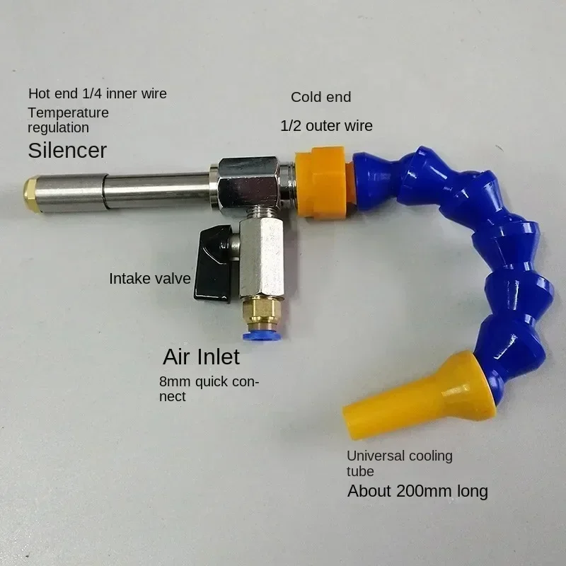 Vortex tube cooler. with hose cooler refrigerator numerical control cooling system