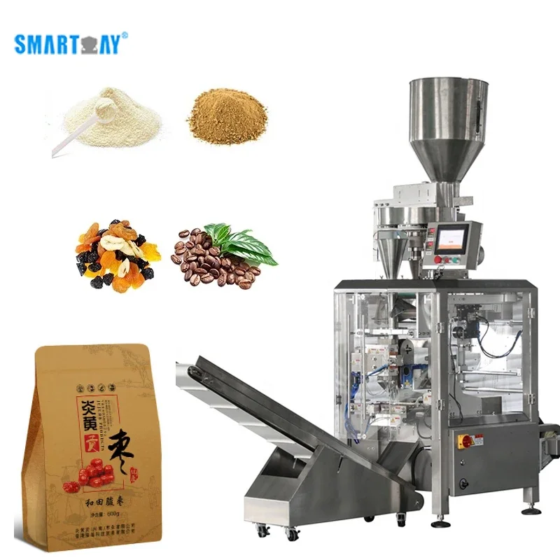 High speed automatic sealing weighing washing packing machine mini packaging machine for rice coffee beans granule