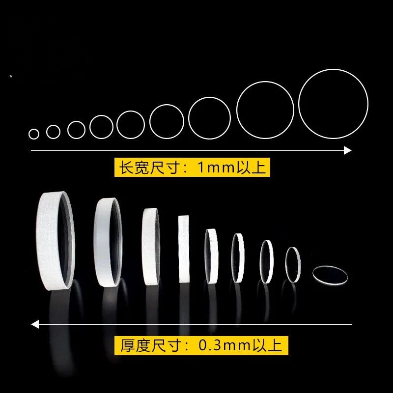 Quartz Glass Sheet Is Resistant To High Temperature 30X2,highly Transparent To Ultraviolet and Visible Light,for Laboratory Use