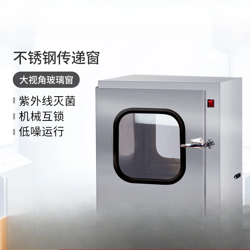 

Stainless steel window lab 304 mechanical and electronic interlock transfer box UV two-way transfer cabinet