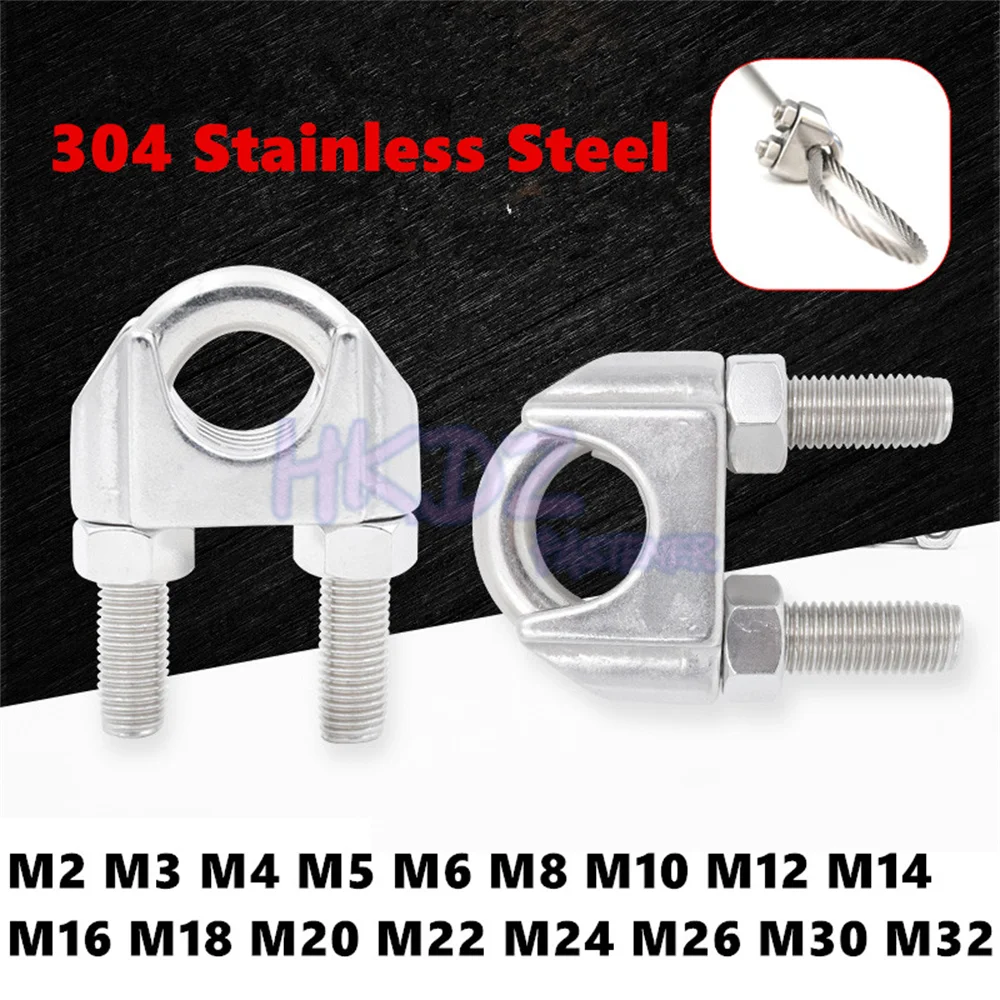 U type clamp Wire Rope Clips M2/3/4/5/6/8/10/12/14mm Wire Rope Clip Cable Bolts Rigging Hardware clamps 304 Stainless Steel