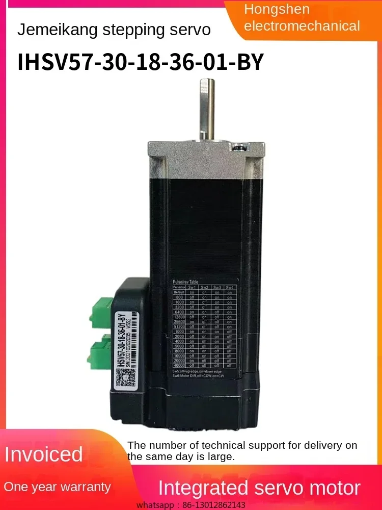 

IHSV57-30-18-36 Integrated AC Servo Motor Driver 180W36V Brake Motor