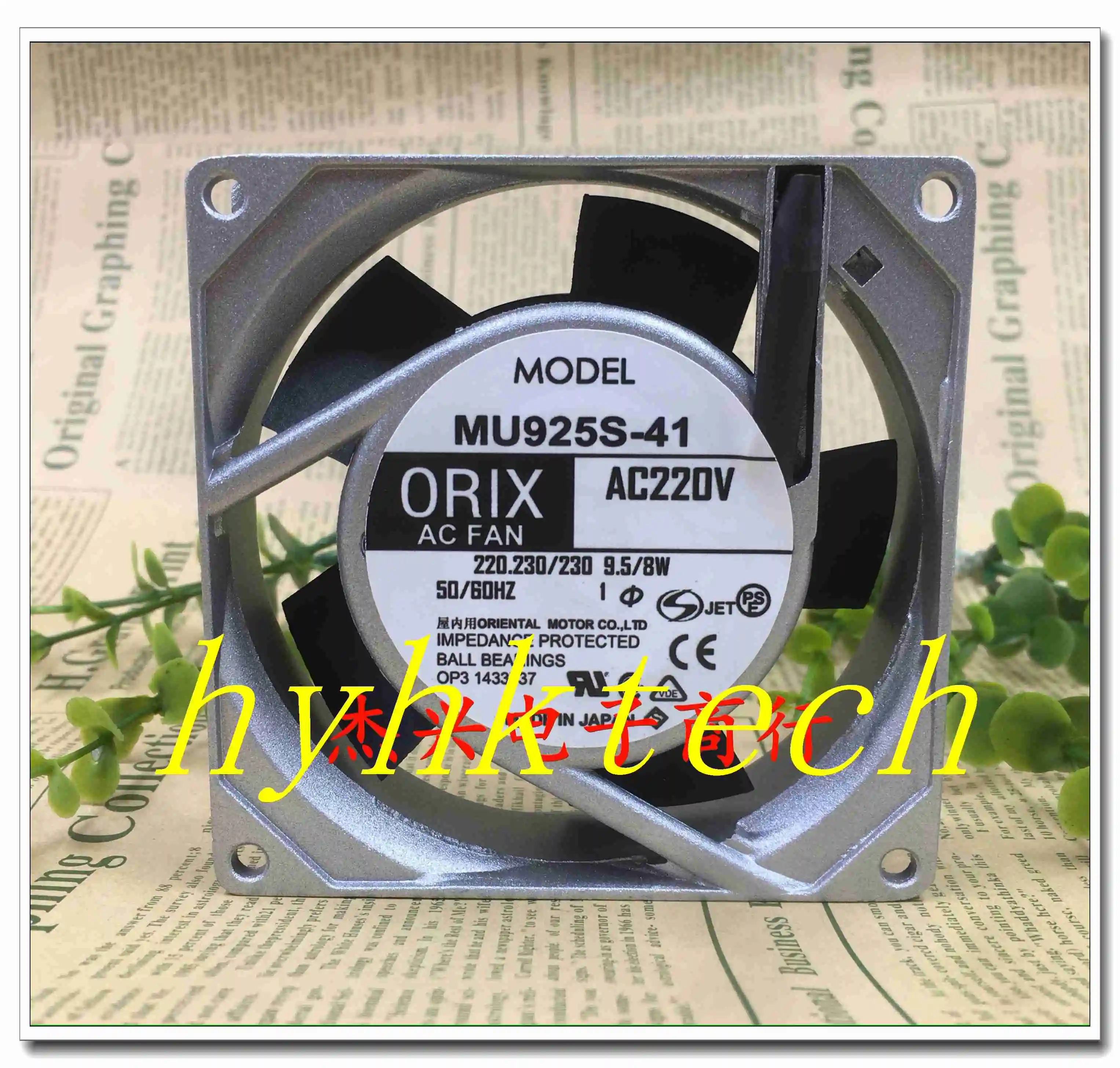 จัดหาพัดลมระบายความร้อนอลูมิเนียม MU1225-11, ทดสอบ 100% ก่อนจัดส่ง