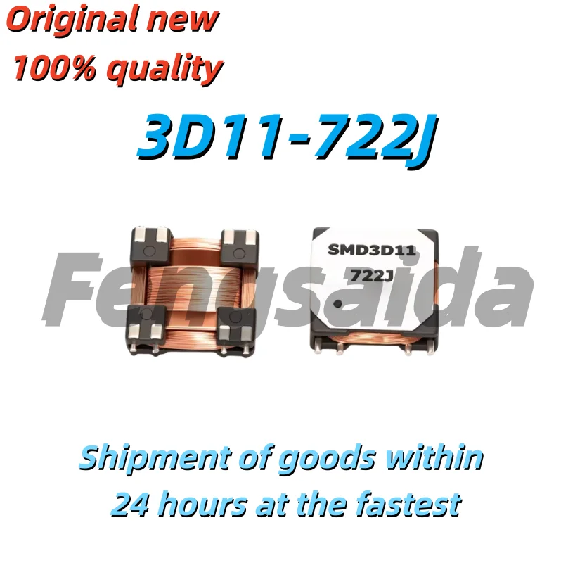 (5 pieces)  brand new 3D11-722J 3-axis PKE induction receiving antenna 3D11 low-frequency AS3933 125K integrated inductor 722J 7