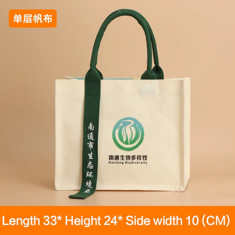 Canvas Tote bag custom printed logo bag thickened three-dimensional canvas bag wholesale custom shopping bag custom