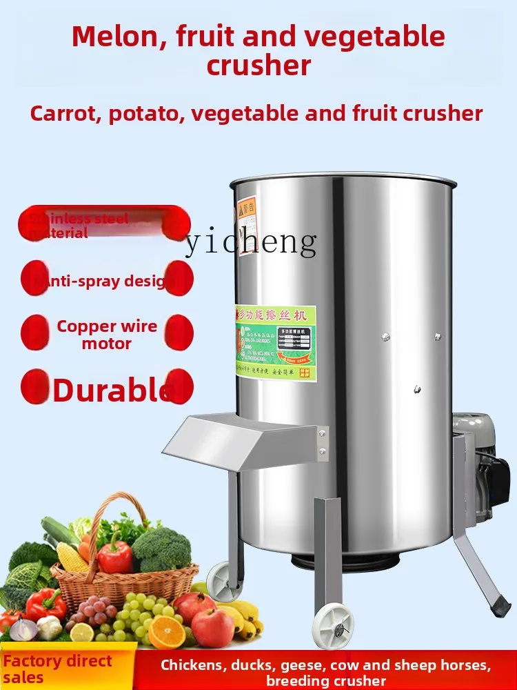 

LSL Multifunctional Vegetable Cutter Household Breeding Hogweed Cutter Vegetable Cutter Pumpkin Sweet Potato