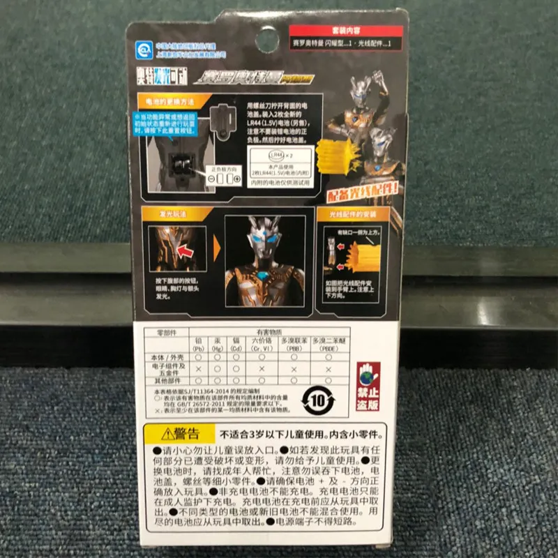 Nuovissimo Originale Bandai Ultraman Zero Serie 17.5cm Modello Giocattolo Luminoso Super Articolato Forma Brillante Pronto in Magazzino