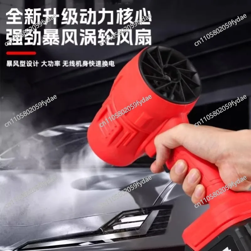 Lithium Battery Leaves Blowing High Power Wireless Violent Turbo Fan Snowblower