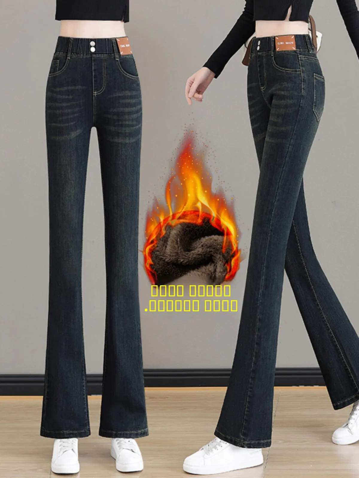 

Women's Fleece Lined Thick High Waist Bell Bottom Jeans Elastic Waist Spring Autumn Winter New Fashion plus Size Slim Fit Jeans
