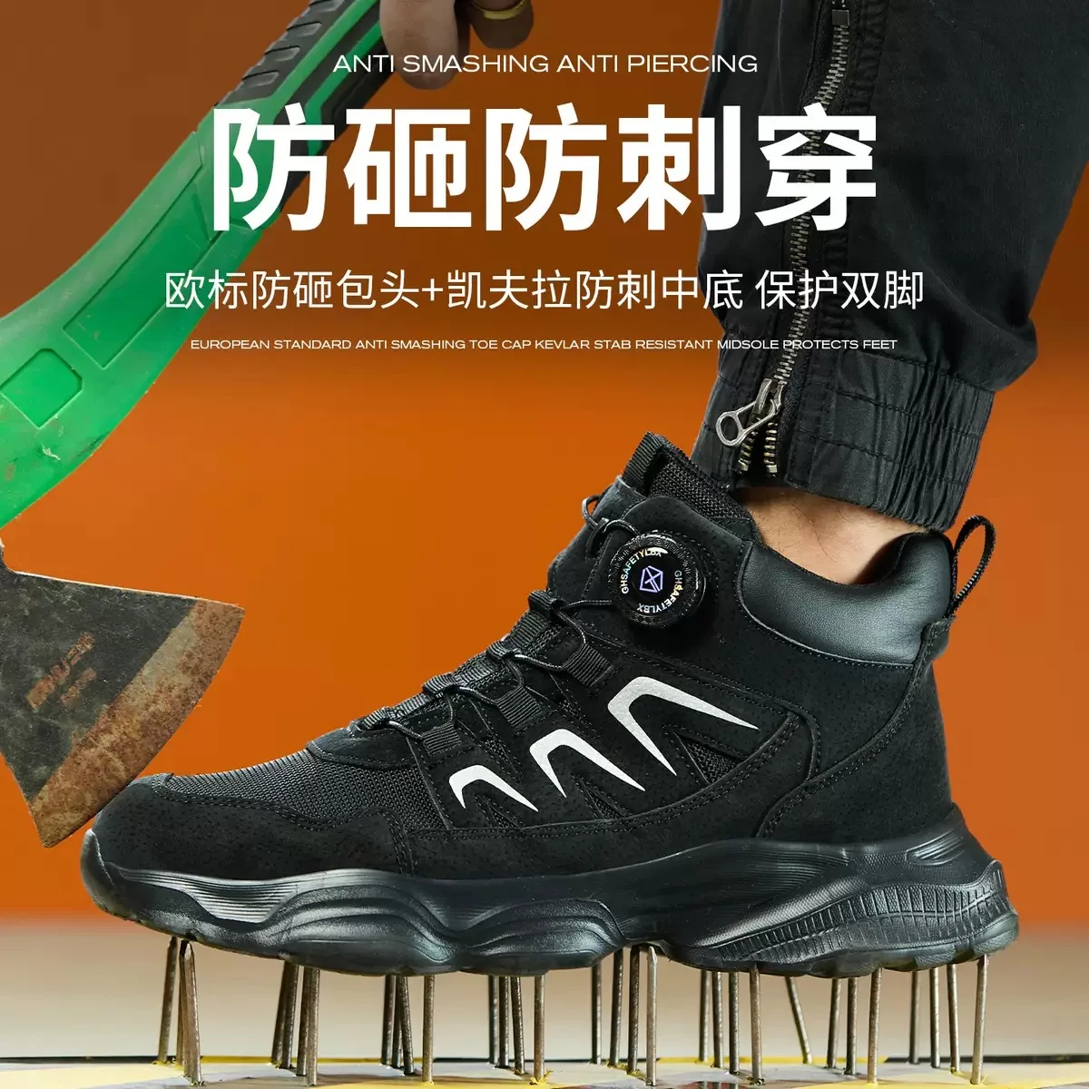 Men's soft sole not tired feet fashion high top anti-smash anti-puncture resistant hiking protection safety boots