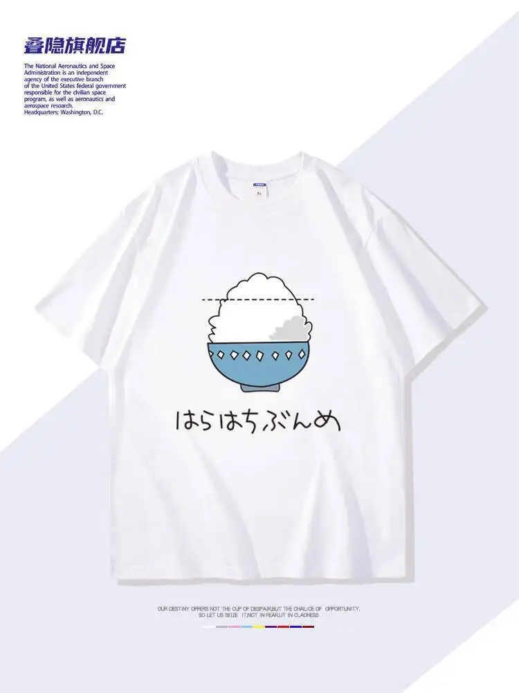 أنيمي جوكي فتاة البضائع Oguri قبعة نفس النمط الأرز تي شيرتات قصيرة الاكمام الصيف للجنسين القطن حجم كبير الملابس