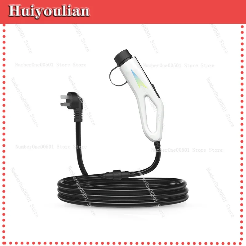 

7KW Portable EV Charger 16A Universal Electric Vehicle Charging Gun Home Car Outdoor Charging Cable for EV Accessories