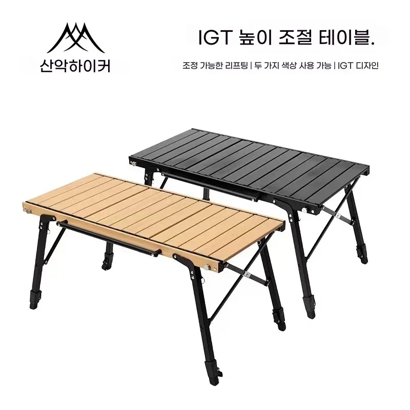 마운틴하이커 업그레이드 캠핑 접이식 이동식 IGT 나무 테이블 가스 스토브 경량 캠프 바베큐 그릴 테이블 야외 피크닉 테이블