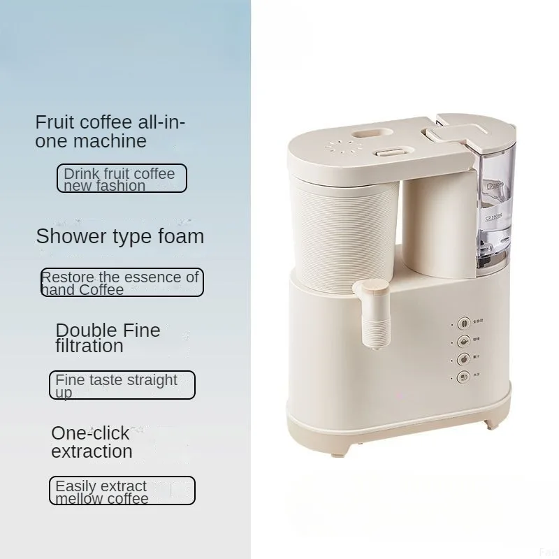 Coffee Machine Bean & Powder Dual Purpose Shower Foamer Juice Grinder Home Use Small Fruit Coffee All-in-One Extractor