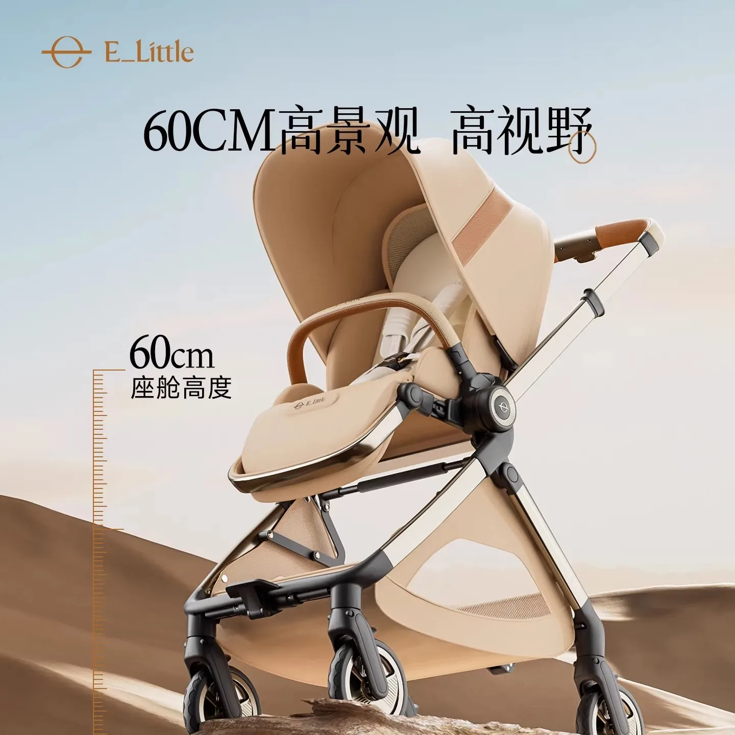 Picture 4: High landscape can sit and lie down, one-button folding baby carriage, two-way lightweight baby stroller