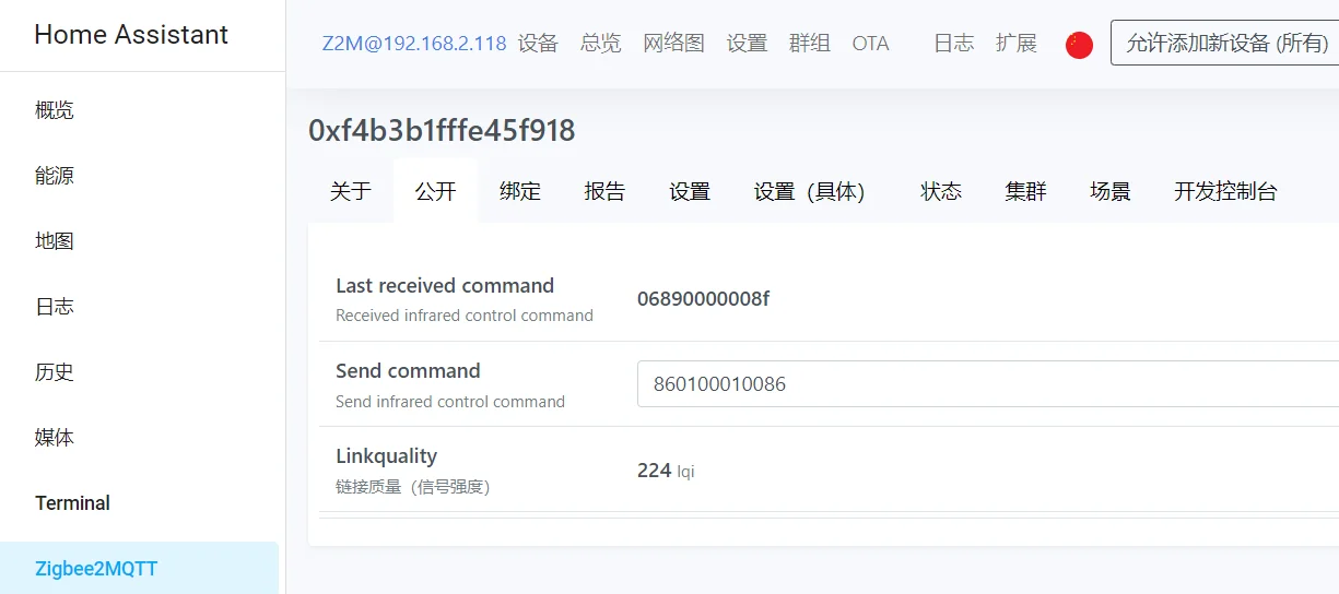 easyiot ZB-IR01 ZigBee 3.0 infrared controller commercially  Local infrared code libraries provides ZCL protocol zigbee2MQTT