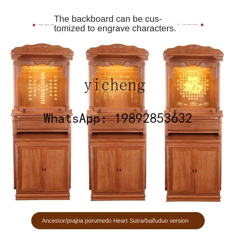 FGG  Buddha Niche New Chinese Style Clothes Closet Household Niche Altar Cabinet Prayer Altar Table Table Simple