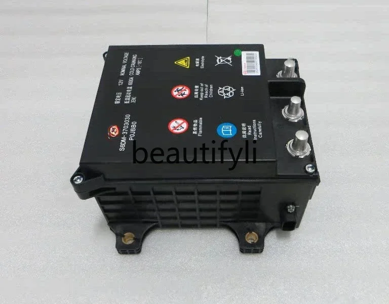 

lt6351 Original Parts Auto New Starter Type Iron Battery Battery Bottle Tang Dynasty