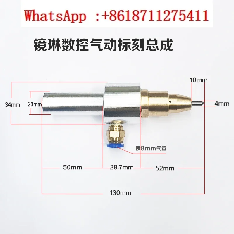 

Pneumatic marking and engraving CNC machine tool CNC machining center engraving locomotive