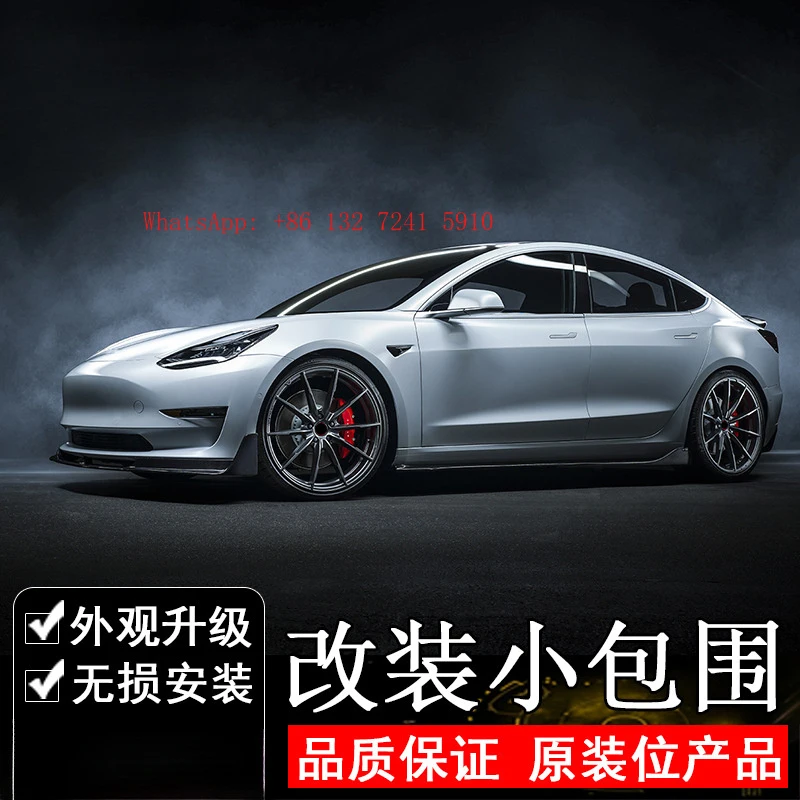 Hongsheng Carbon Fiber Front Lip, Side Skirts, Rear Lip, and Spoiler for Model 3 V-Shaped Body Kit